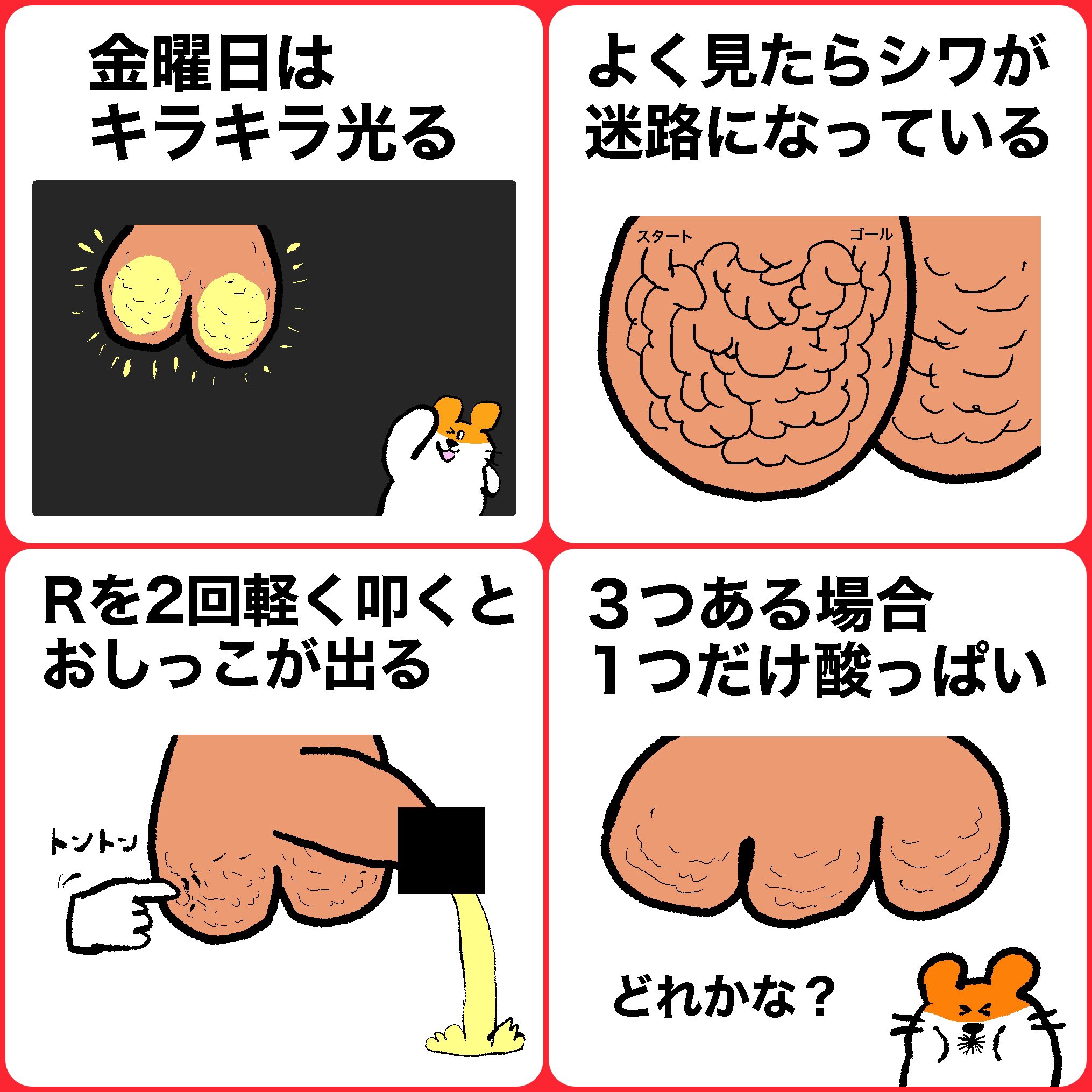 福留茜 キンタマあるある T Co Huguhqsafu Twitter