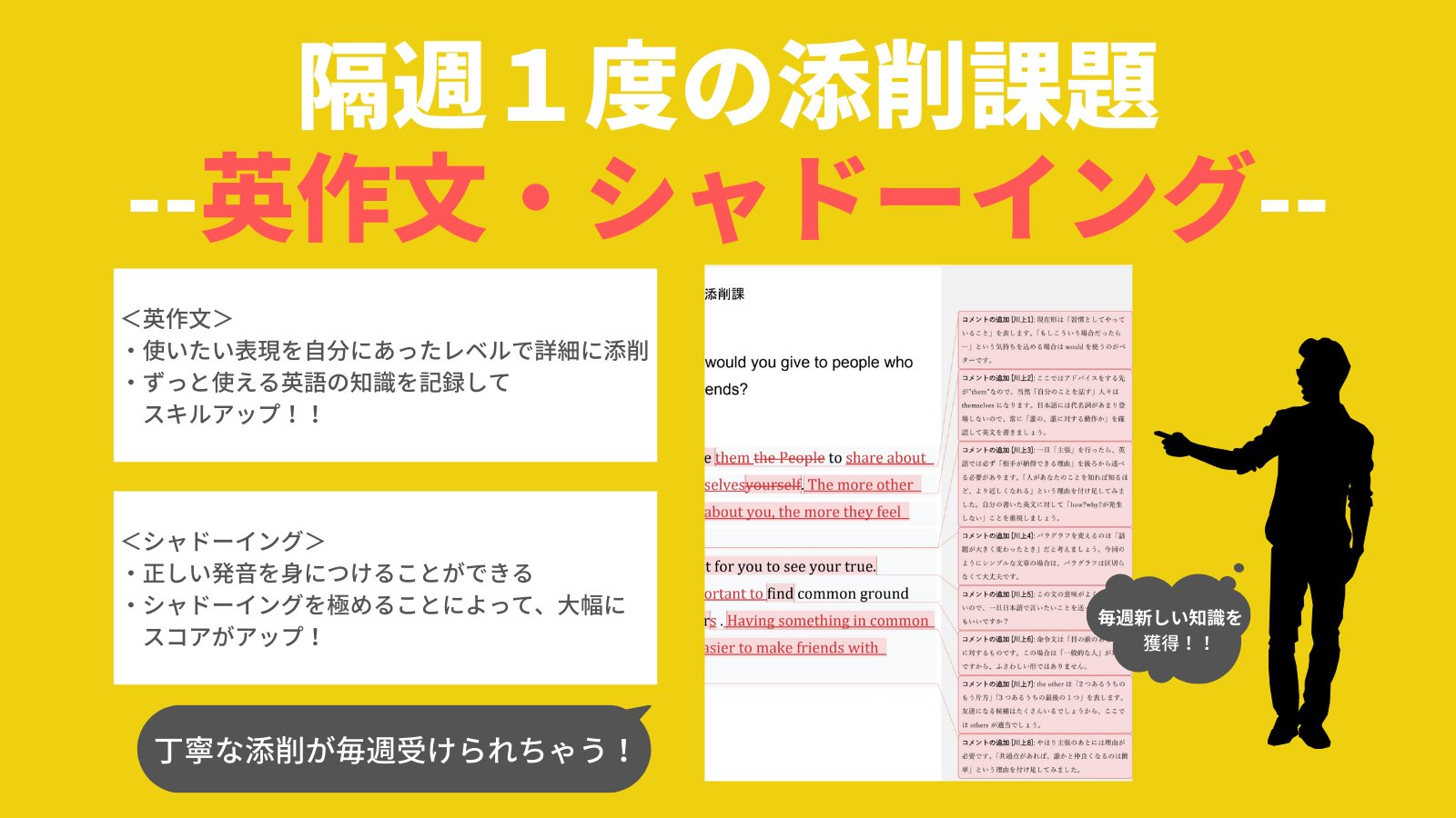 土岐田 健太 英語講師 拡散希望 本日 英語コーチングスクールlibarts開講しました 長年の夢がついに実現です Libartsでは 忙しい社会人でも 1日30分 Amp １日800円 で目標のスコアが取得できます また 今なら僕も無料カウンセリングを担当し