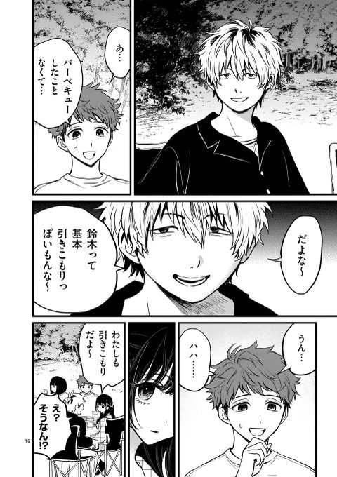 あきやまえんま 単行本発売中 Akiyamabc さんのマンガ一覧 ツイコミ 仮 あきやまえんま 単行本発売中 Akiyamabc さんのマンガ一覧 ツイコミ 仮