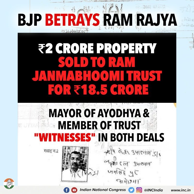 The fact that top BJP &amp; RSS members are involved in the scam worth crores of rupees offered by Lord Ram's devotees raises one main question- will Modi ji protect them? 

#BJP_का_श्रीराम_को_धोखा