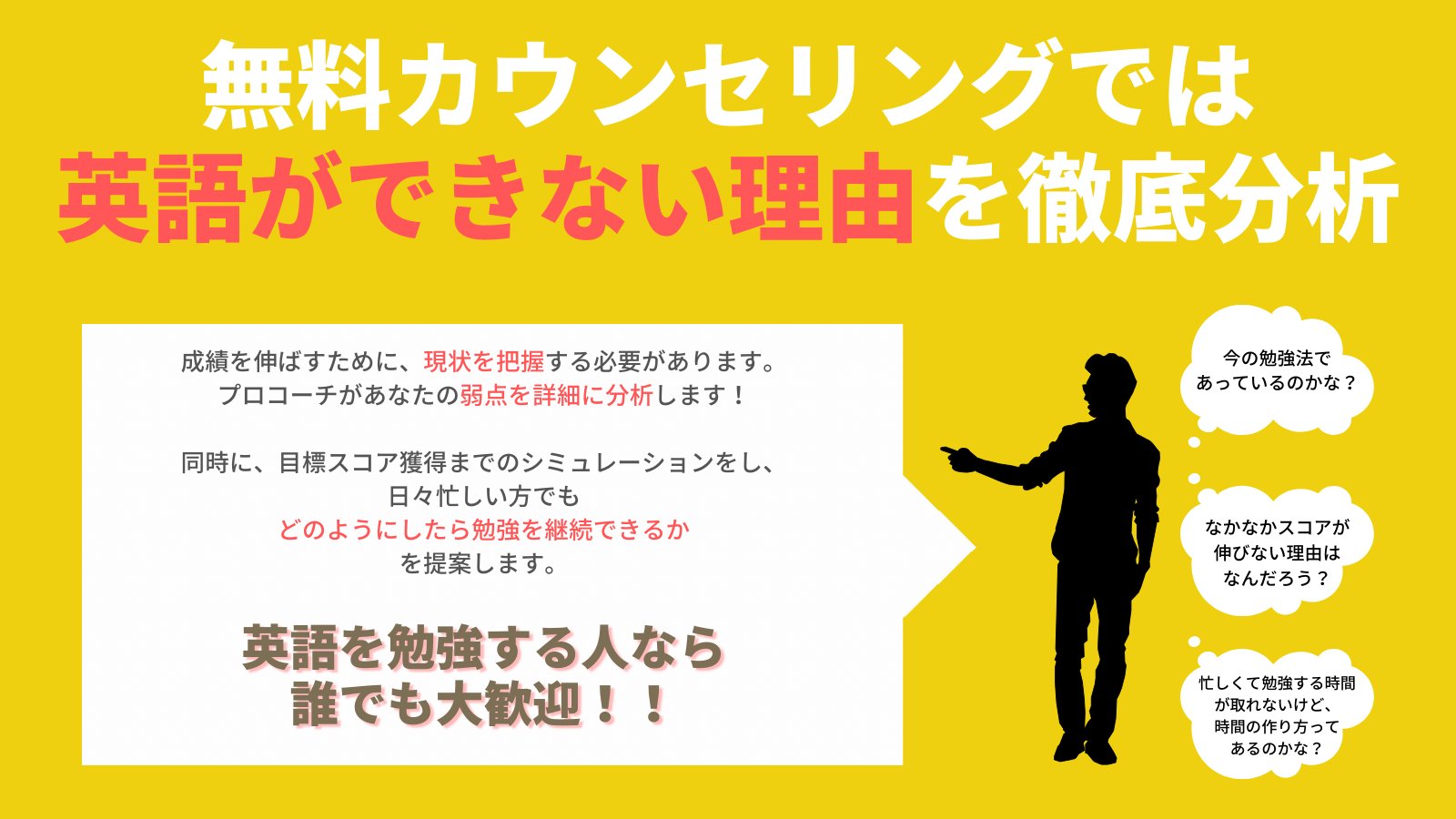 土岐田 健太 英語講師 拡散希望 本日 英語コーチングスクールlibarts開講しました 長年の夢がついに実現です Libartsでは 忙しい社会人でも 1日30分 1日800円 で目標のスコアが取得できます また 今なら僕も無料カウンセリングを担当して 土岐田 健太 英語講師 拡散希望 本日 英語コーチングスクールlibarts開講しました 長年の夢がついに実現です Libartsでは 忙しい社会人でも 1日30分 1日800円 で目標のスコアが取得できます また 今なら僕も無料カウンセリングを担当して