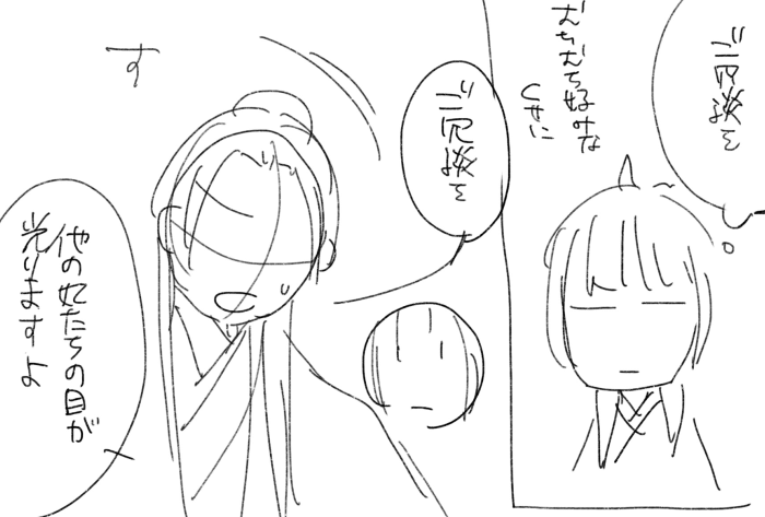 倉田三ノ路 11巻収録話解説 選択の廟 前編 ネーム 完成原稿ビフォーアフター この下り原作では毒茸探しの時にしてましたが 漫画にすると結構尺を取っちゃったのでこちらに回しました 1シーンにかける尺 小説と漫画では体感が全然違いますなあ