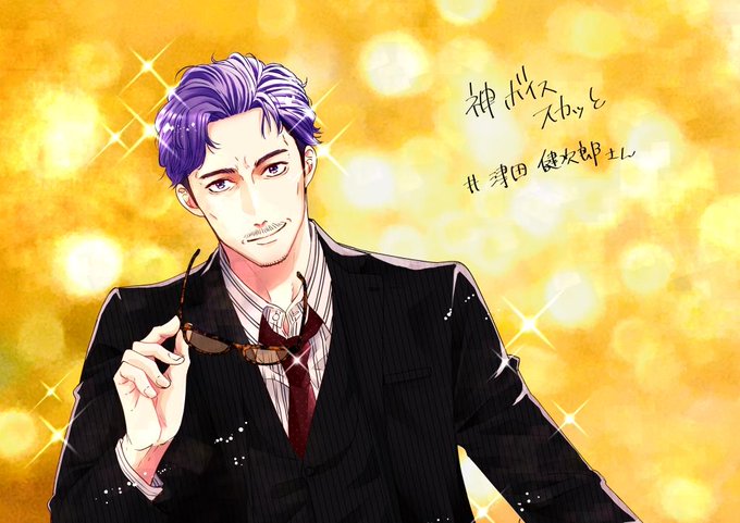 スカッとジャパン の注目ツイート イラスト マンガ Twoucan スカッとジャパン の注目ツイート イラスト マンガ Twoucan