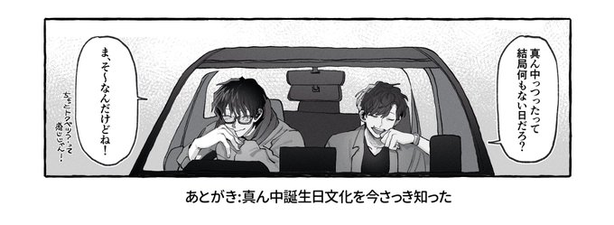 なんだそれは 