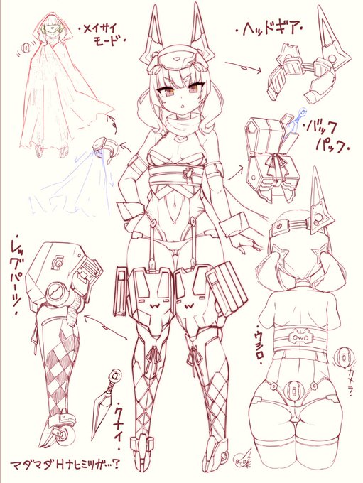 前ばっかりで後ろとか考えてないんだろ!って言われた
わけじゃないけど後ろとかのデザイン 