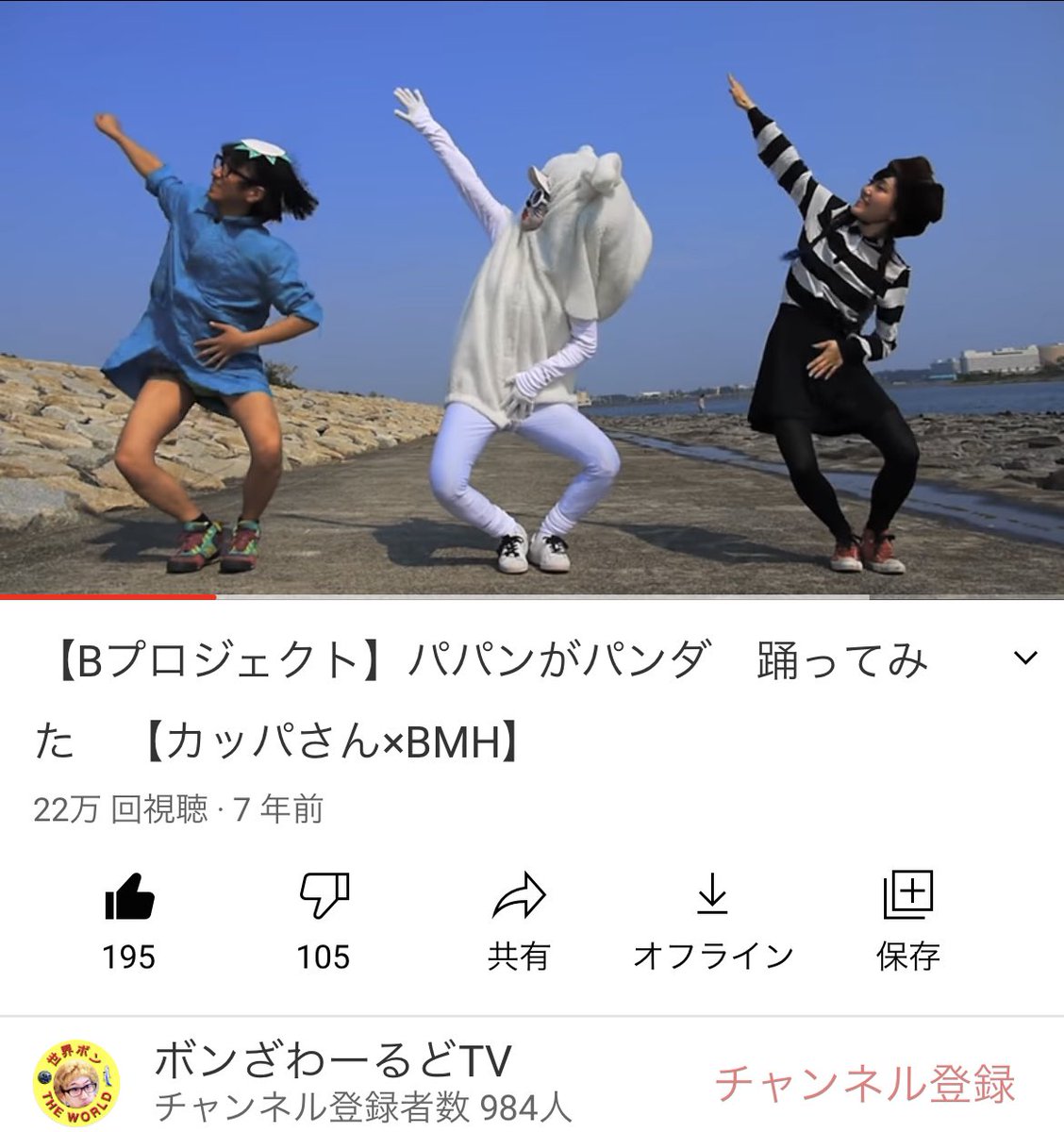 ばい菌持ってる鳩 Bmh モエ Moe Bmh Twitter ばい菌持ってる鳩 Bmh モエ Moe Bmh Twitter