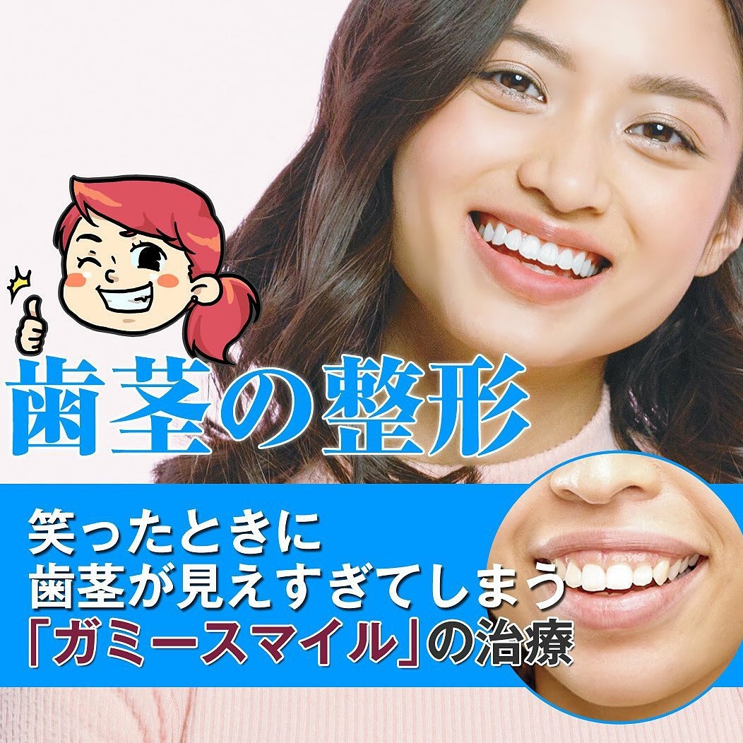 あさひ美容外科 あさひ美容外科