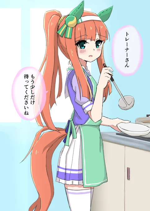 制服エプロンなサイレンススズカさん
#ウマ娘 