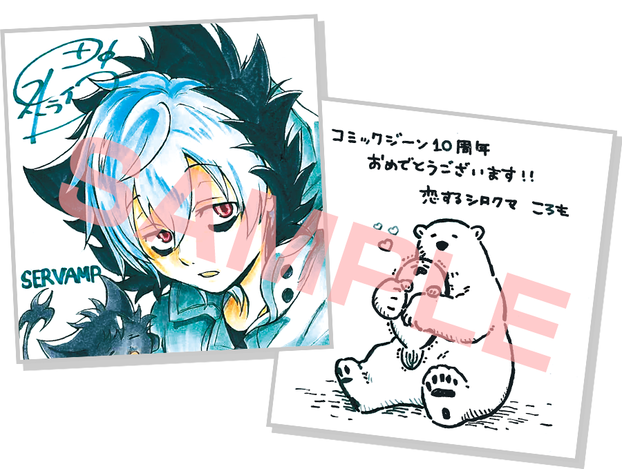 恋するシロクマ公式 Koi Shirokuma Twitter