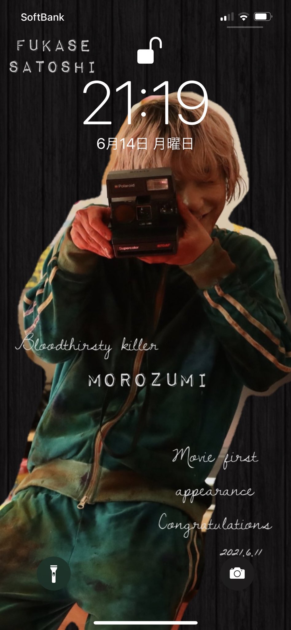 Twitter 上的 𝐦𝐨𝐦𝐨 台北韓国北京余韻 この両角くんが好きすぎて壁紙作りましたぁ 画面サイズによって多少微調整は必要かと思いますが良かったら保存して使って下さい Lt ᵖᵉᵏᵒ 上から Fukase Satoshi 殺人鬼 両角 映画初出演