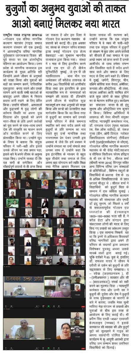 Golden Age Club tweet media