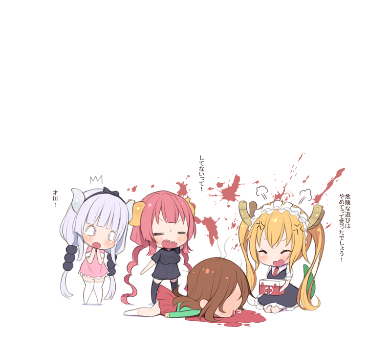 子供の罰ゲームも激しいぞ 