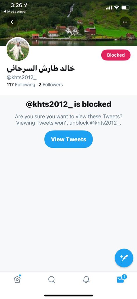 منتحل لحسابي ارجوا من الجميع الابلاغ عنه والحظر