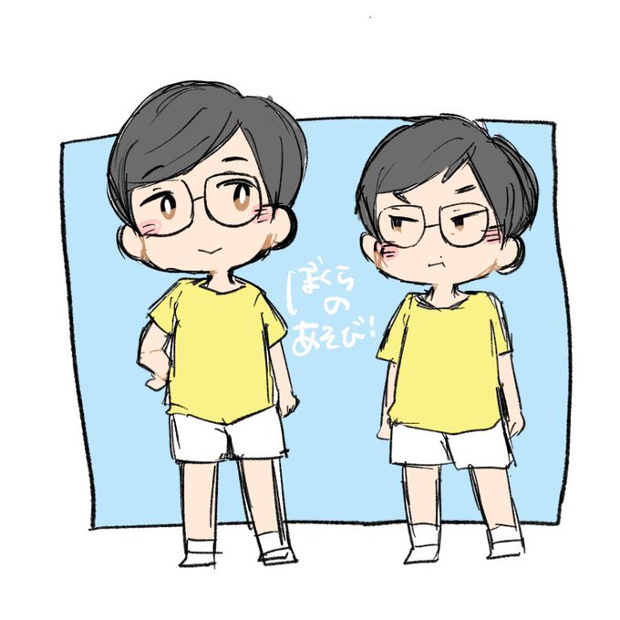 半ズボンのtwitterイラスト検索結果 古い順