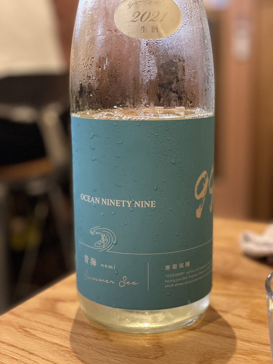 おいしい日本酒 東京 Oisiosake Twitter