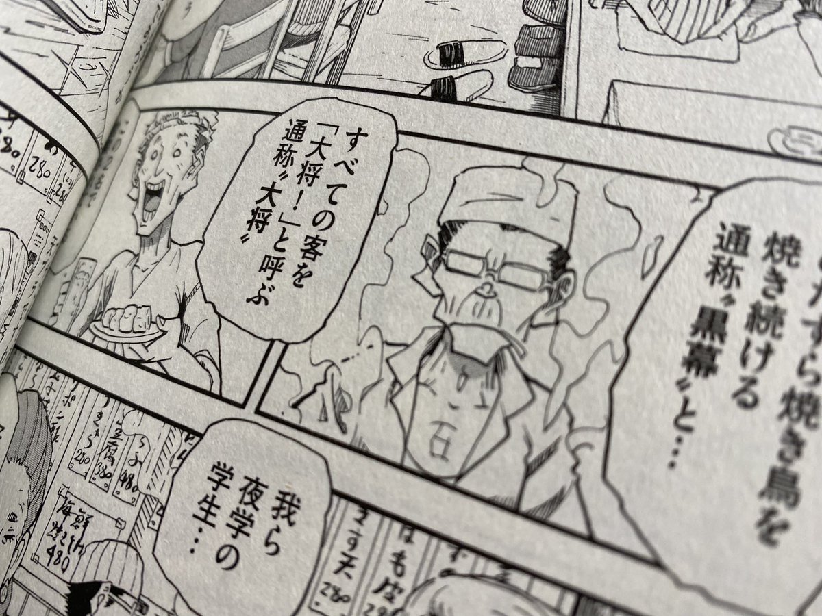 横山旬 横山旬