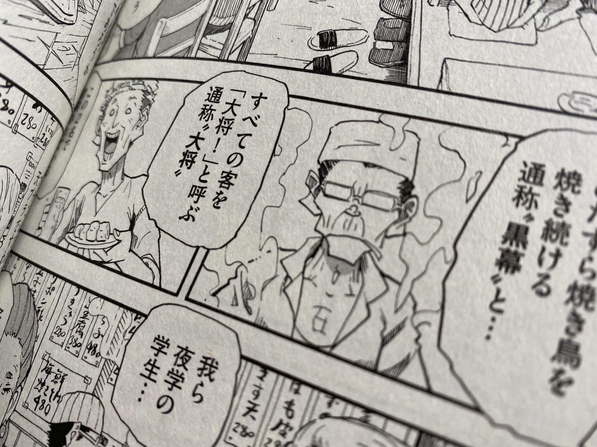 横山旬 Twitter Search Twitter