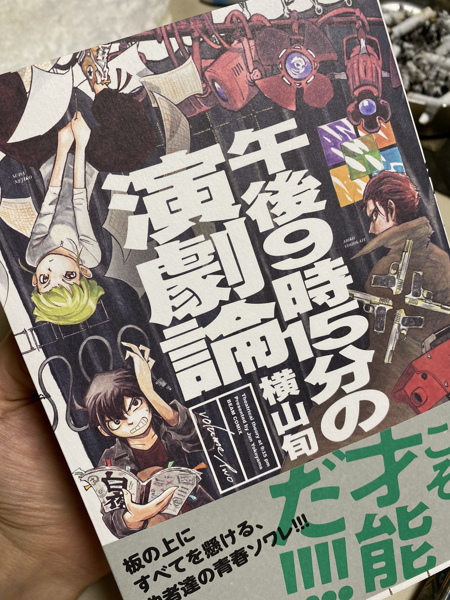 横山旬 Twitter Search Twitter