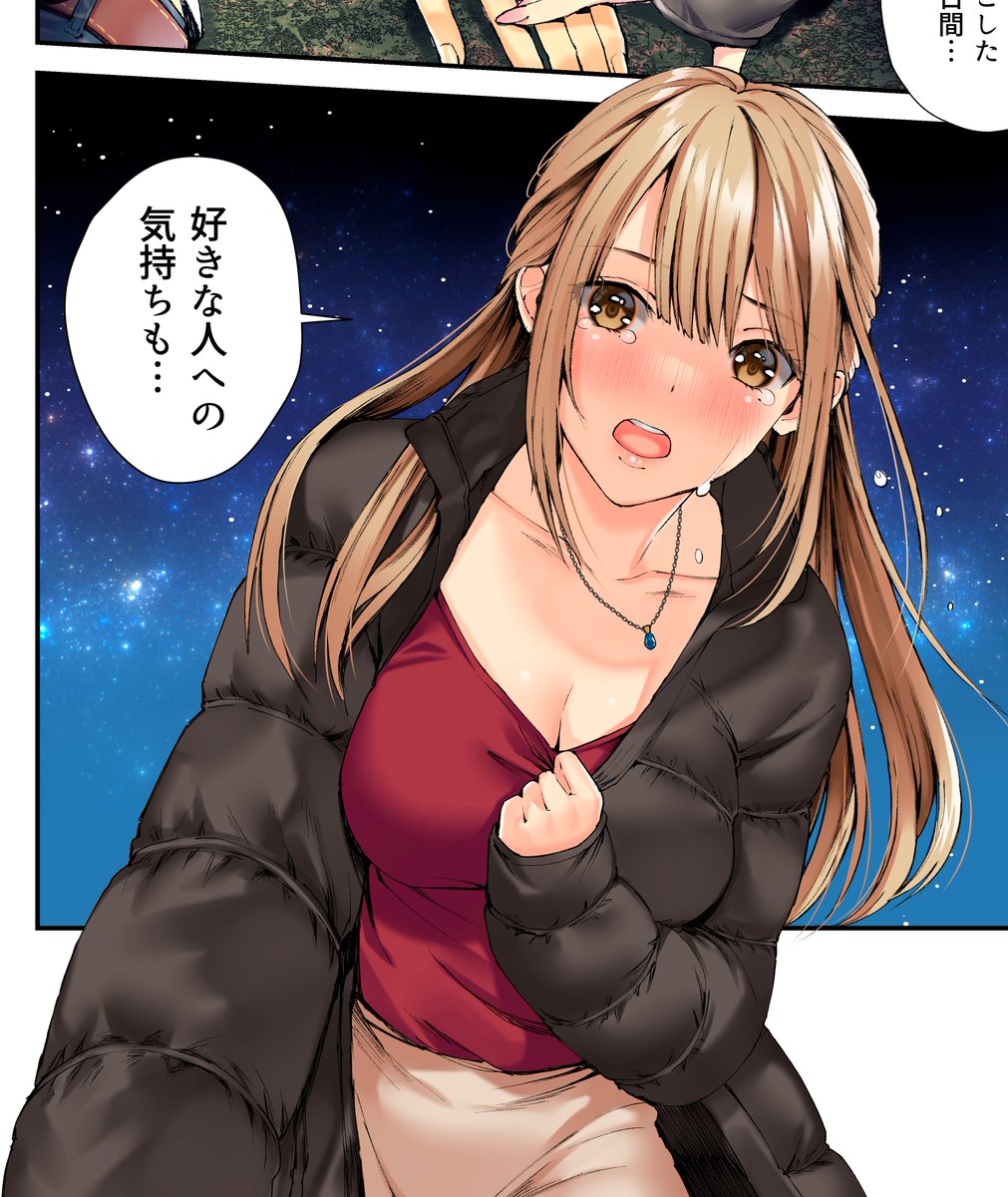 とある漫画彩色
モノクロ原稿をカラーにするの難しい…🌈 