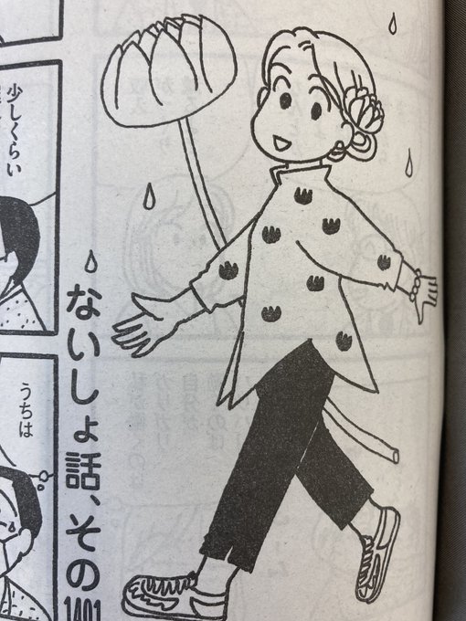 Ol進化論 モーニング公式サイト 講談社の青年漫画誌