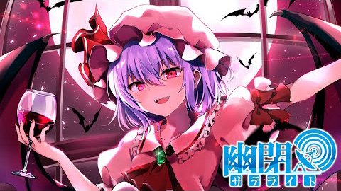 レミリア スカーレットのタグが付いたイラスト 2371 2400件目