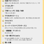あなたも使っているかもしれない…!自分しか言っていないオリジナル造語!