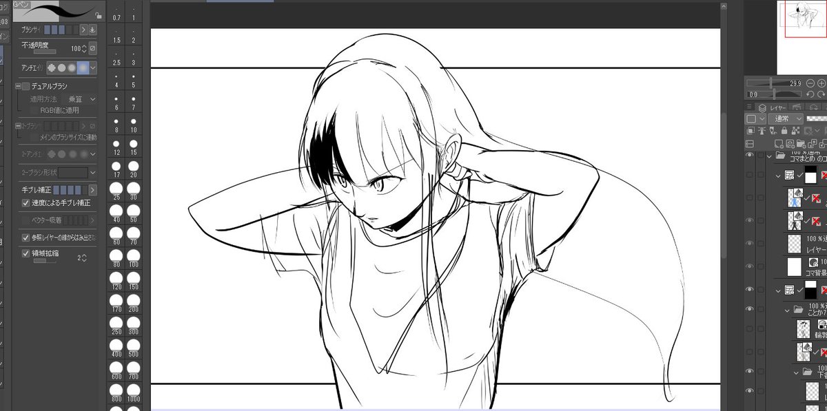 ラフ 