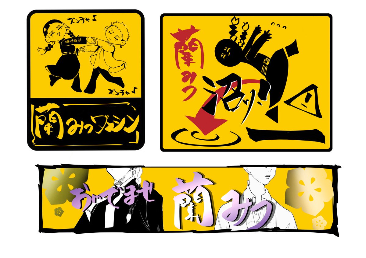 🌼ヒョロワー様2000人を記念してネップリ登録してまいりました!🌼
いつもたくさんのふぁぼりつありがとうございます🥳🙌🙌

ローソンさんのプリンターにて
【X9LFH74M52】と入力していただくと出てきます😭💪💪💪(6月22日迄)

今後とも蘭みつと夜桜をどうぞよろしくお願いします🥰
#รันมิตสึ 