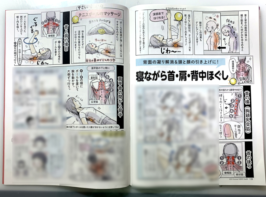 たるみ顔の引き上げに✨

✋おつかれ・ストレスも改善!のメニューです^^✋

首・肩・背中もほぐすと、頭ほぐしの効果もUPします✨

いつもより2ページ増の6ページ。

テニスボールほぐしを、背中コリやすい旦那Kにやらせたところ「おうッ…!」と満足げでした😅👍

#日経ヘルス #マッサージ 