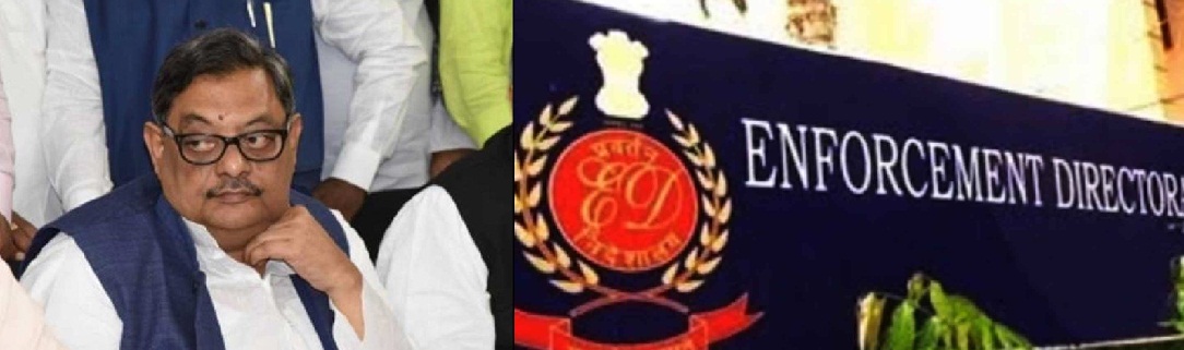 NewsDeshbandhu's tweet image. राजद के राज्यसभा सांसद एडी सिंह को ईडी अदालत में केगी पेश #DeshbandhuNews #ADSingh #ED 

deshbandhu.co.in/news/rjd-rajya…