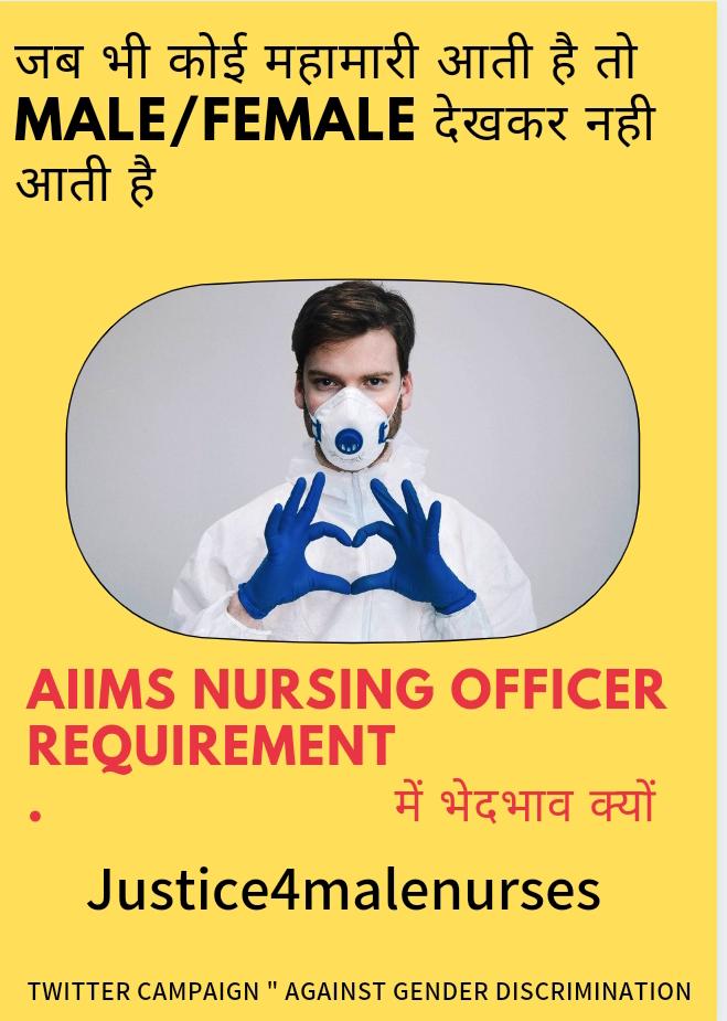 BR_Choudhary_18's tweet photo. #justiceformalenurses 
#savemalenurse
#maintainequlity  in nursing recruitment 
We dont agree with @aiims_newdelhi  decision  on 80:20 reservation  in recruitment.

@MoHFW_INDIA
@drharshvardhan @PMOIndia @aiims_newdelhi @hanumanbeniwal @bharatbeniwal_ @drjogendra24 https://t.co/ScicYMvvqh