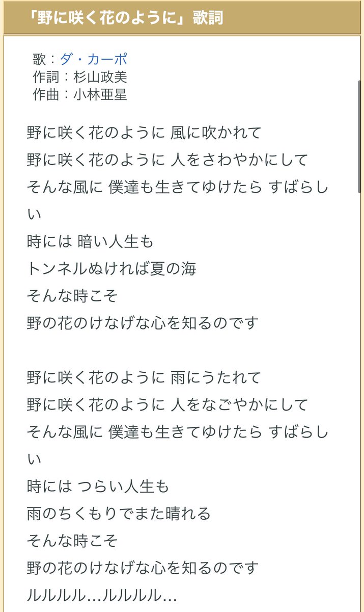 小林亜星 X 作曲 Hotワード 小林亜星 X 作曲 Hotワード