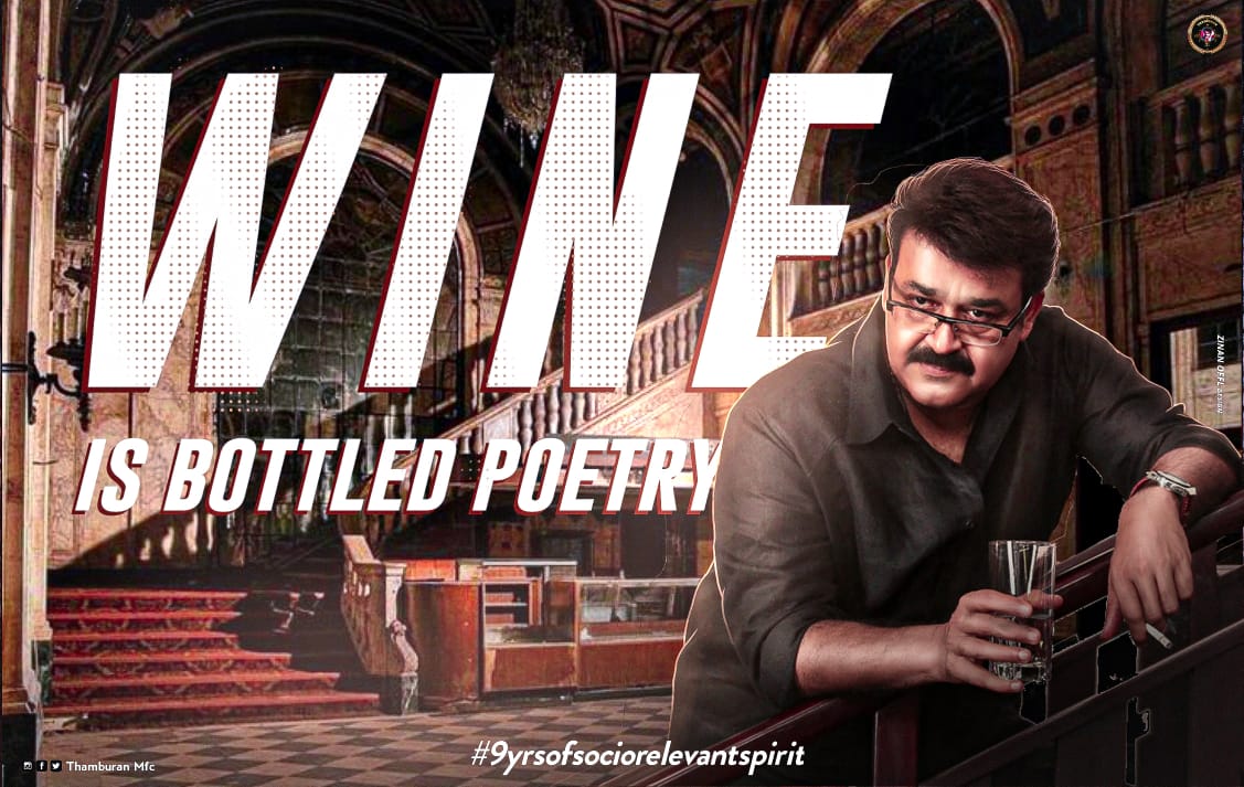 Rajeshm_1's tweet photo. Songs from SPIRIT always has a separate fanbase💯❤

Whether it is 'Mazhakondau Mathram' , 'Ee Chilayil' , or  'Maranamethunna Nerathu'❤

The Lyrics by Rafeeq Ahmed were so touching &amp; meaningful and the music by @shahabazaman were soothing❤

#9YrsOfSocioRelevantSPIRIT @mohanlal https://t.co/hDtGi99KSw