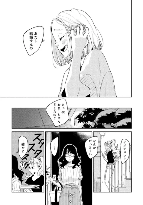 9/9 