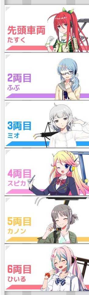 駅メモのtwitterイラスト検索結果 駅メモのtwitterイラスト検索結果
