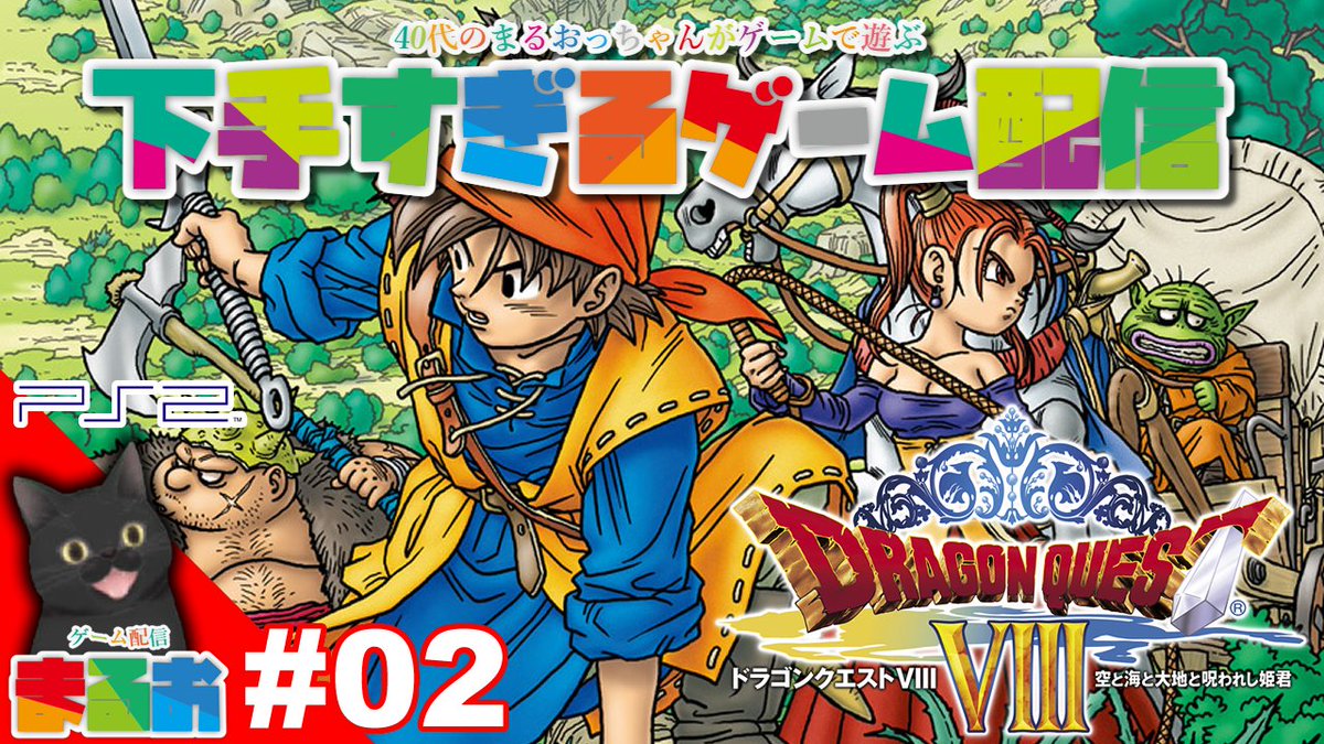 Twitter ನಲ ಲ Dq8 ಹ ಯ ಶ ಟ ಯ ಗ