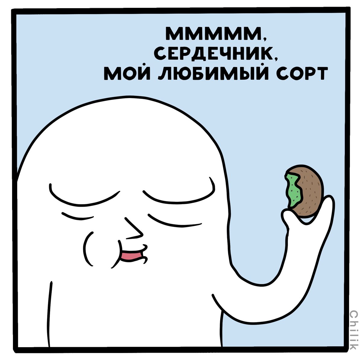 Chilikto's tweet photo. Что скрывается в кипятке https://t.co/MrKVH2kX7c