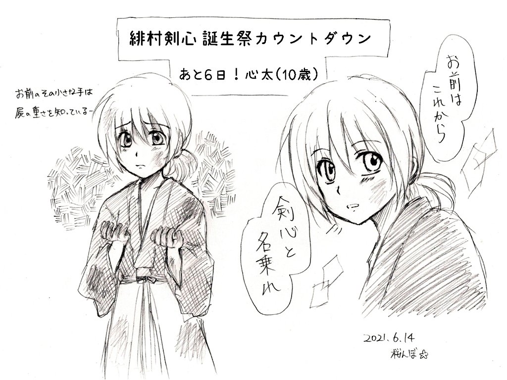 たちき 通販受付中です Sakura Nbo514 かわいいですー 明日も楽しみいいい Twitter