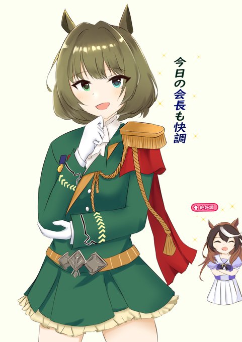 ダジャレのtwitterイラスト検索結果 ダジャレのtwitterイラスト検索結果