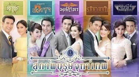 ที่สุดในใจ
