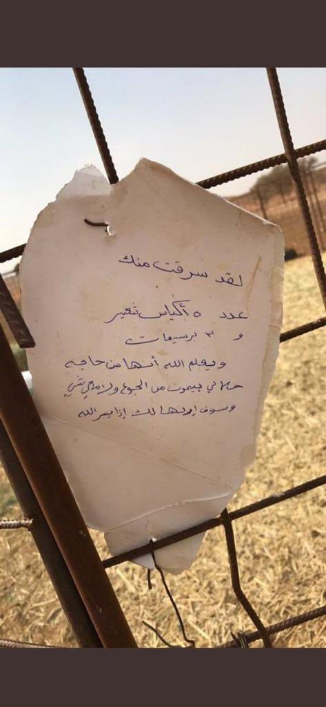 صاحب العزبه المسروقة
 رد عليه بثلاث ابيات

يامن سطيت بعزبتي يوم حاجتك
هقواك يالمحتاج جاء في محله
اقلط تقهوى والشحم فوق شاربك
والله ما أرضـى للعـزيز بمــذله
واللي رزق بالاولـه مايخـيـبك
رزقي ورزقك عند منشي الاهله

مرزوق بن عطا الله الصبحي
#محب_الخير