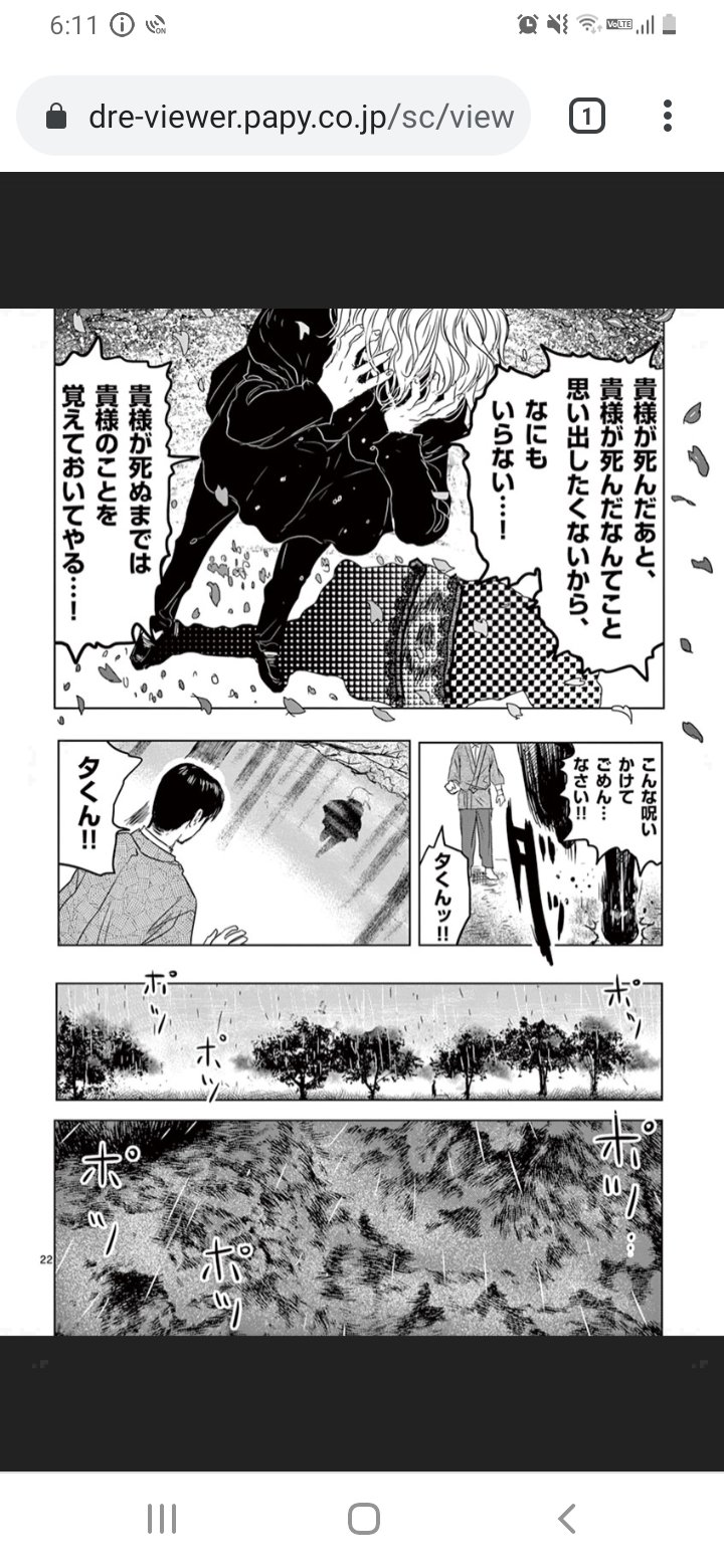 視力検査のc たびしカワラん すごい漫画だ これは好きになっちゃう T Co Cn2om9krws Twitter