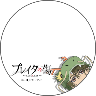 プレイタの傷 公式 神獣姿のミニキャラを使用したアイコンフレームを毎日1種類ずつプレゼント中 本日は ラン 本画像は商用 利用ならびに 公序良俗に反する画像との合成を禁止いたします プレ傷 スカード