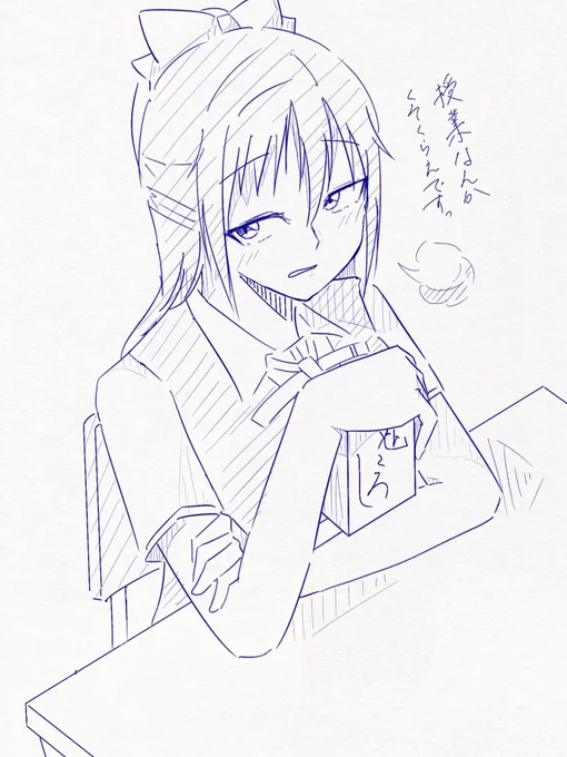 授業中に酒を飲む桜坂しずく