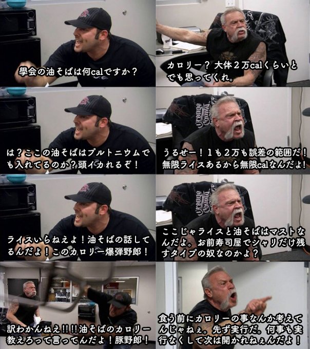 チン正男 武蔵野アブラ學会 S Recent Tweets 10 Whotwi Graphical Twitter Analysis