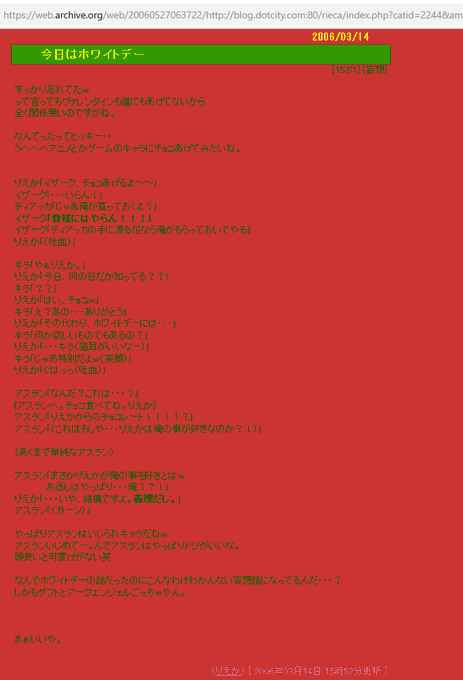 でじこのtwitterイラスト検索結果