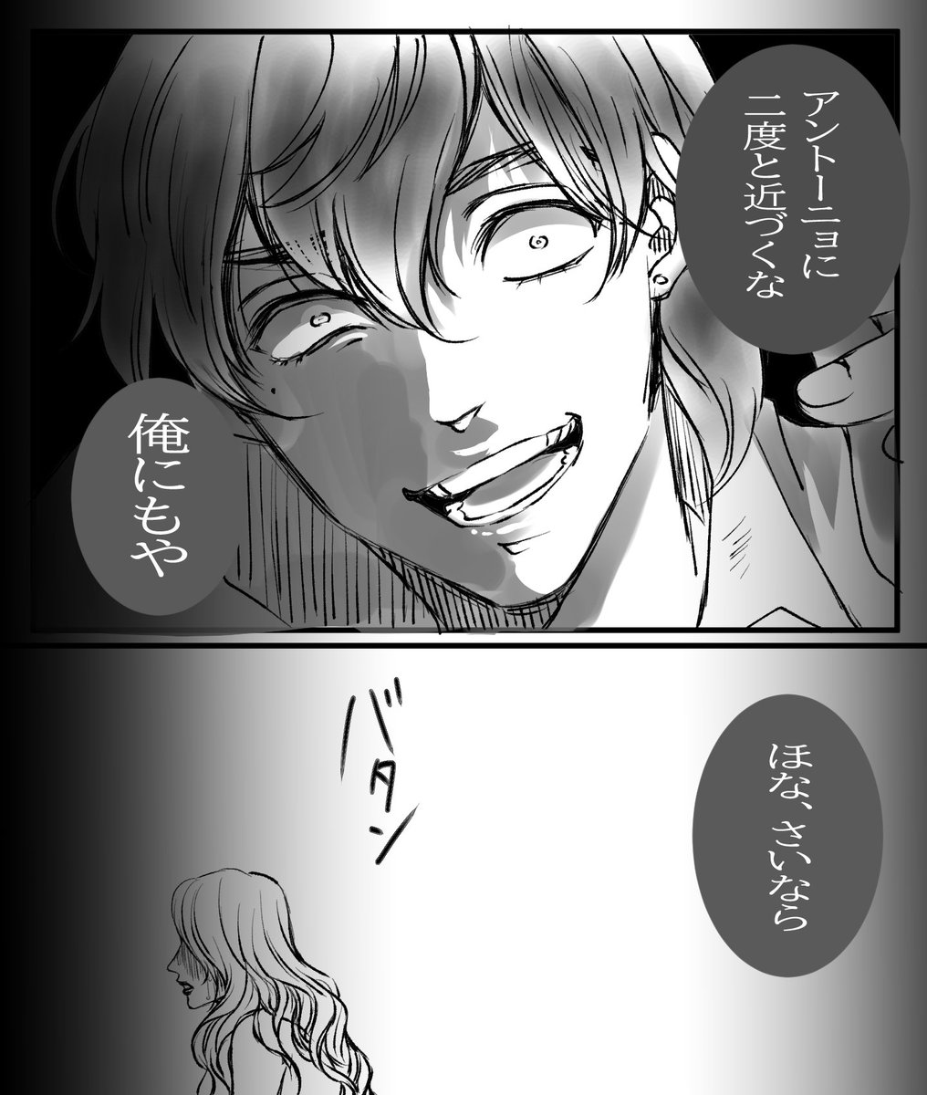 葡西※
親分あんまでてこない※
モブ女がポルさんに絡んでます※苦手な方は注意⚠️ 