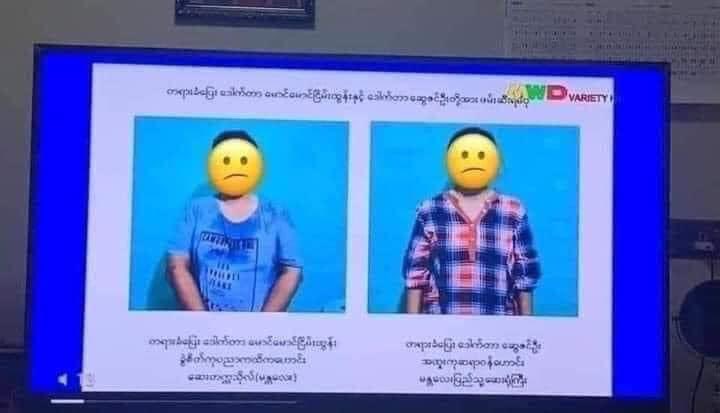 #StopArrestingDoctors                              #MilitaryCoupInMyanmar