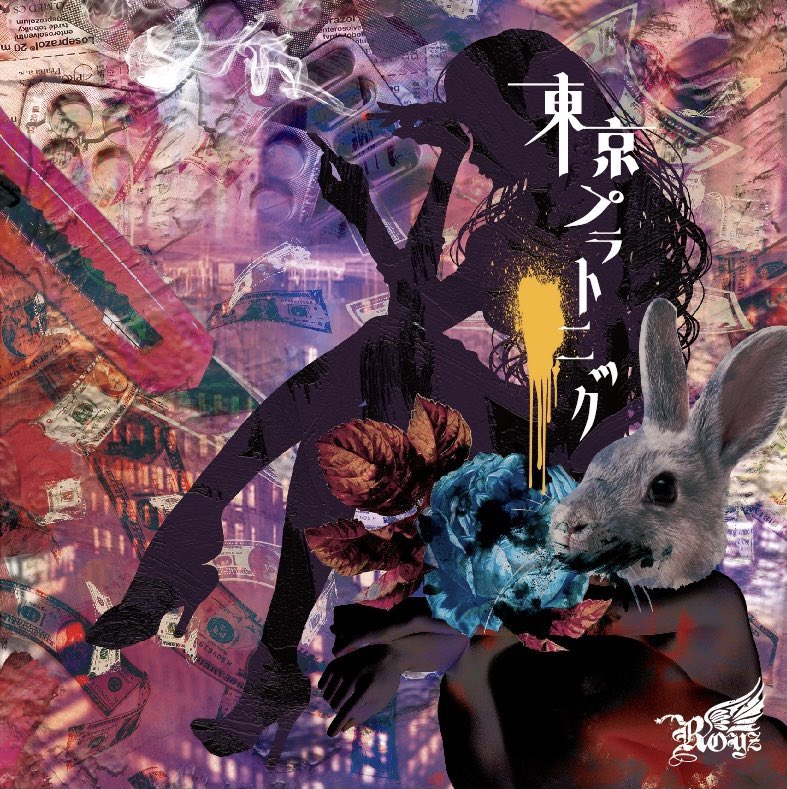 Royz on X: Royz on X: