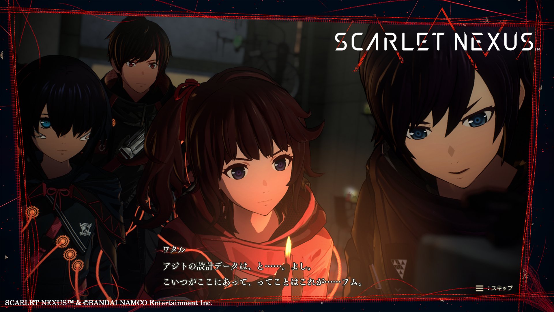公式 Scarlet Nexus 絆 チーム絆レベル 仲間それぞれと交流を深めると チームとしての絆も深まり チーム絆レベル が上昇していく それにより コスチューム等の特別なアイテムを入手できたり 新しく チーム絆エピソード が追加されることも